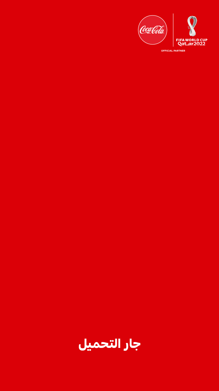 جاري التحميل